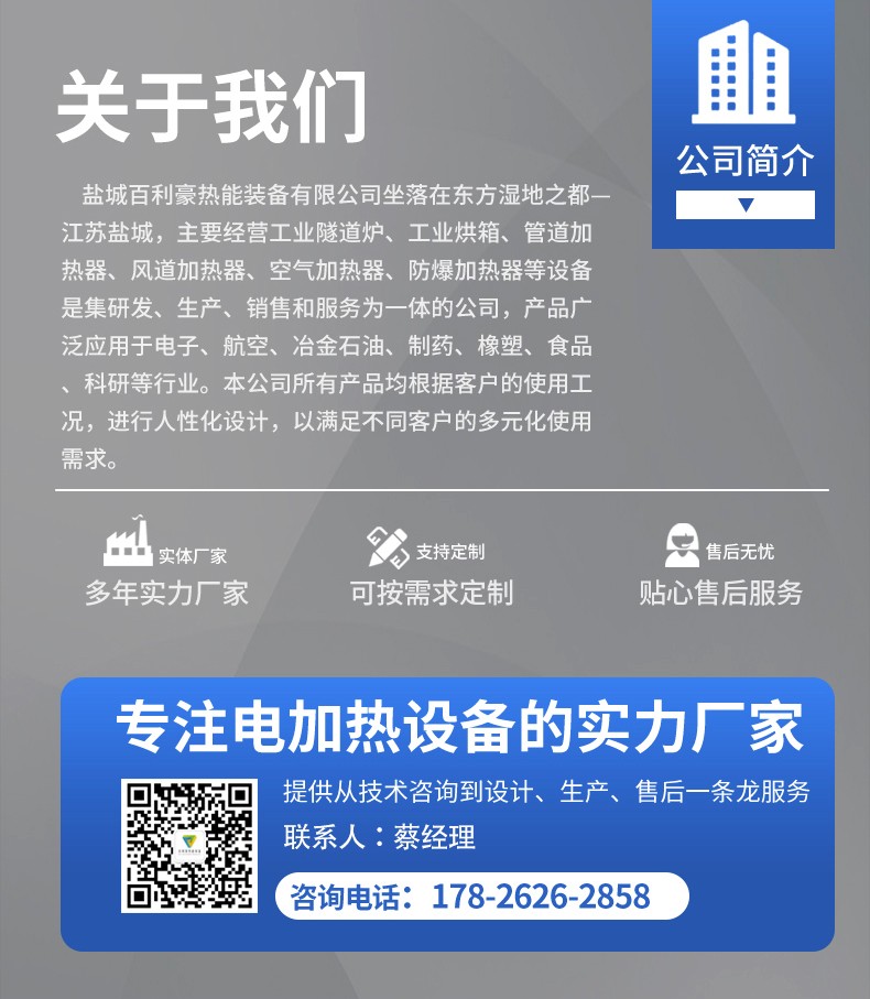 聯系方式新.jpg